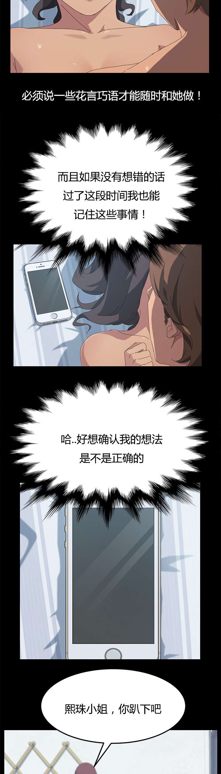 第34章：能力条件6