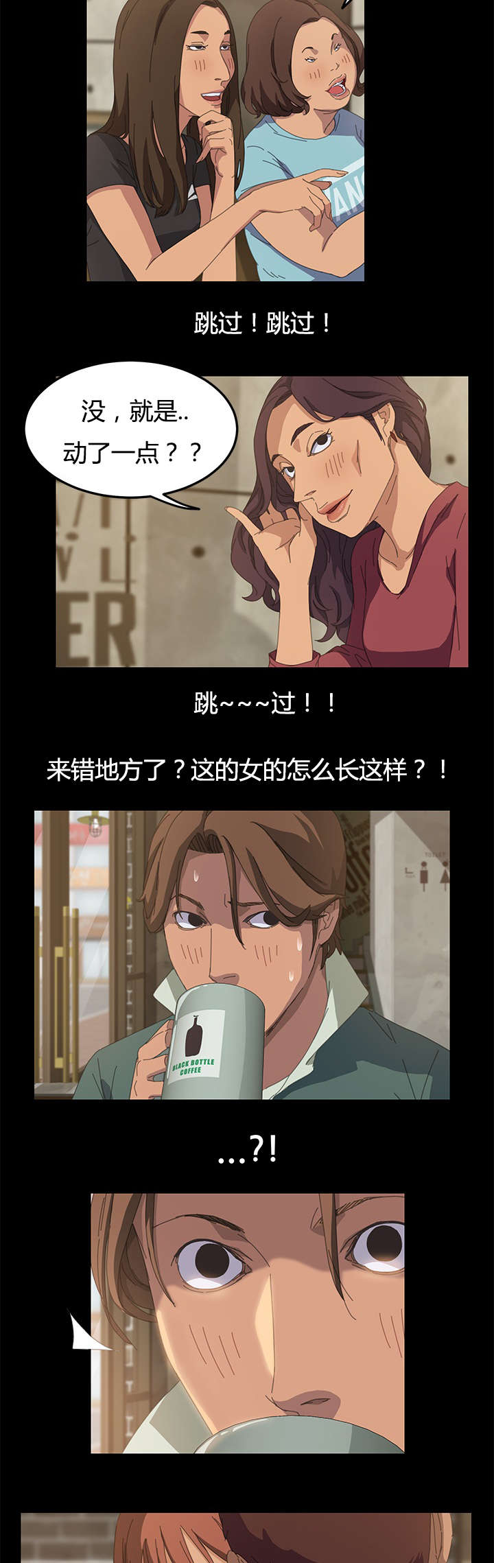 第27章：狗崽子5
