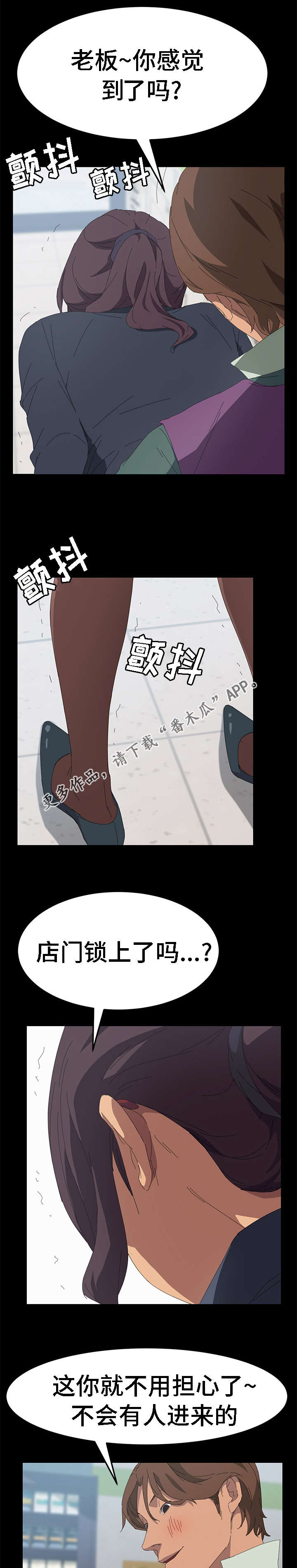 第56章：你先走吧1