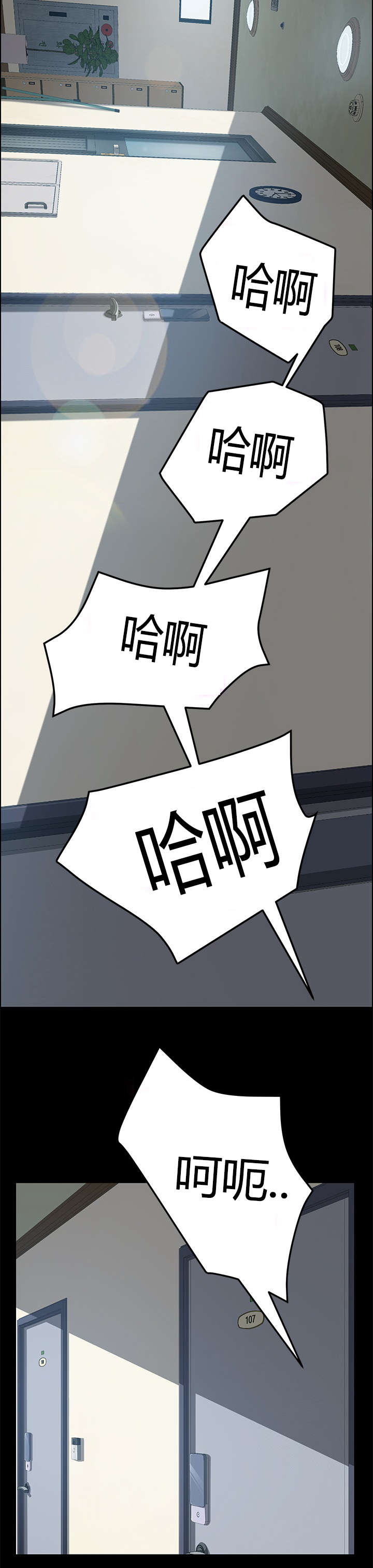 第34章：能力条件1