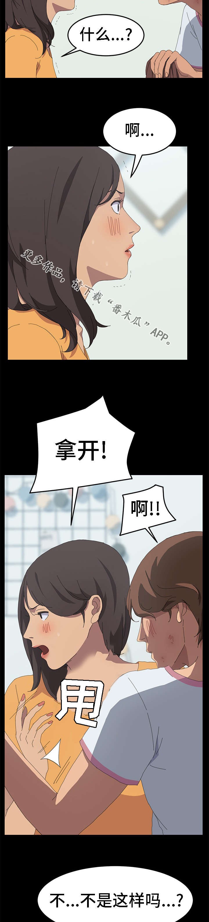 第52章：行动吧12