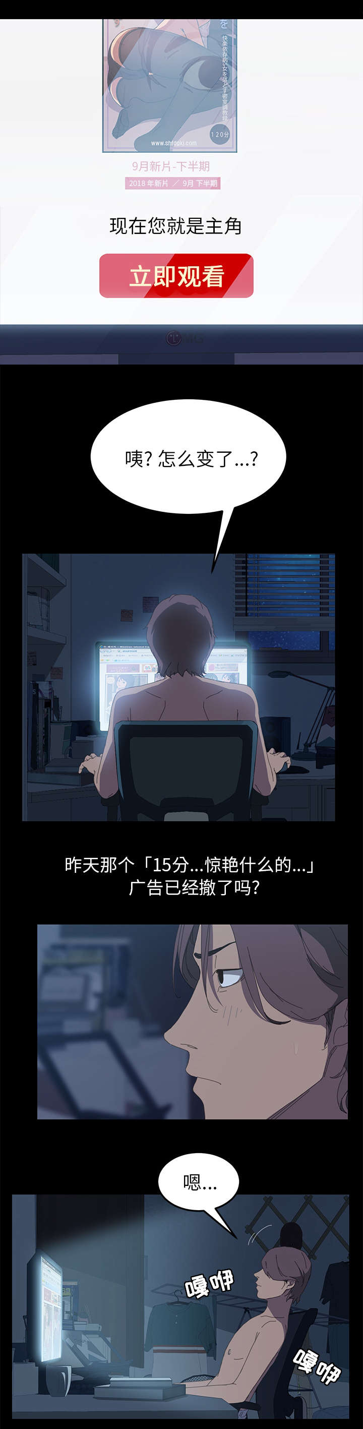 第11章：不知不觉0