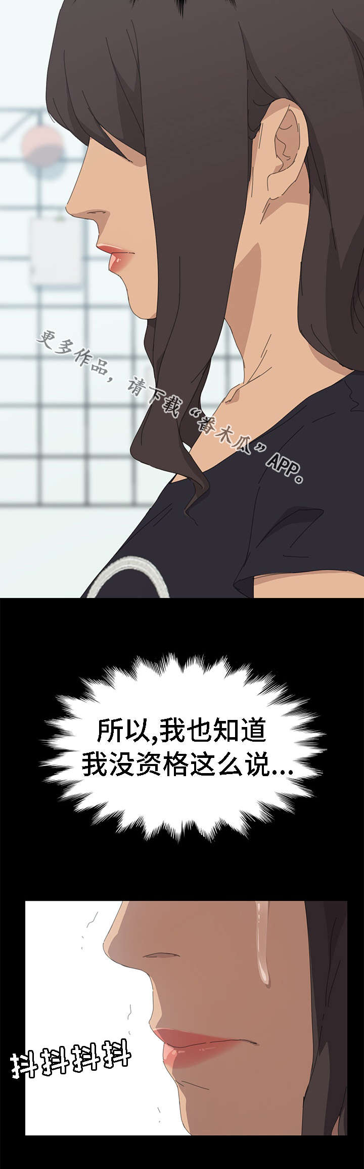 第66章：全部都会消失9