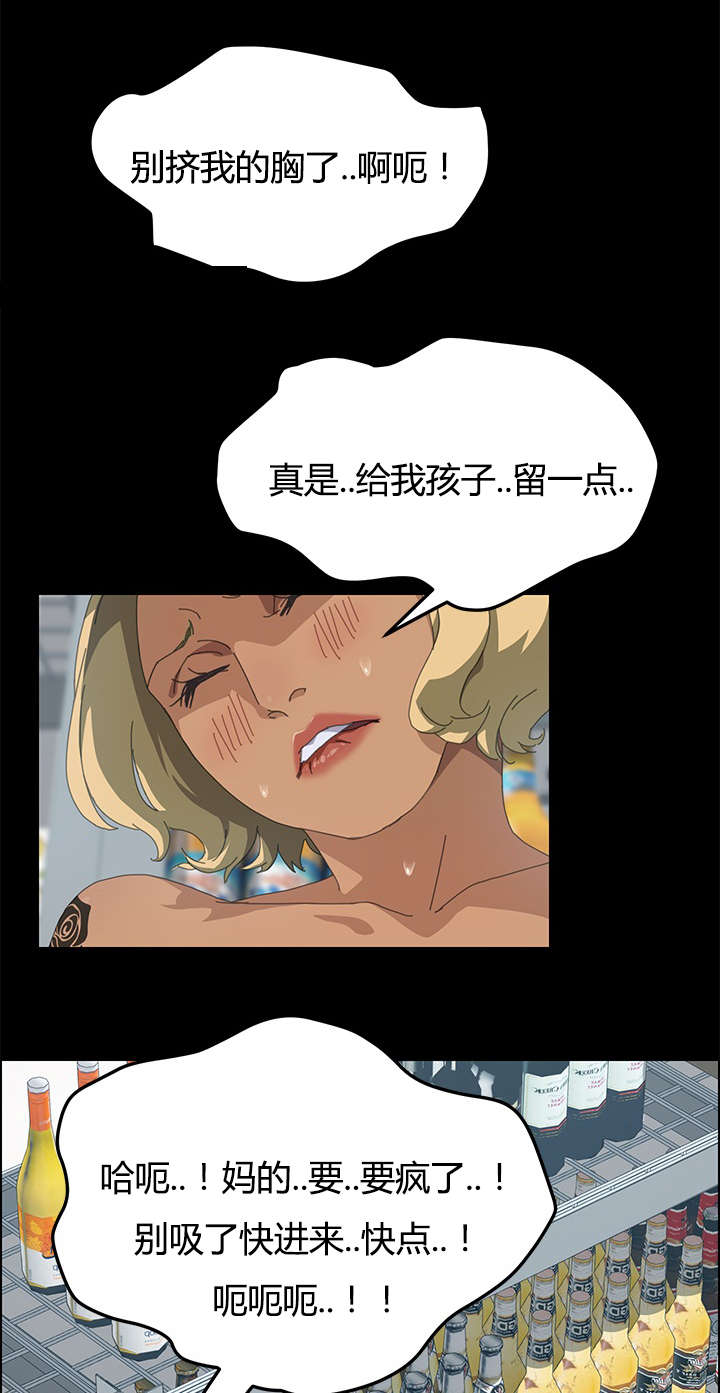 第26章：告知0