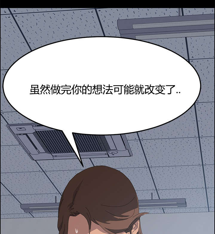 第23章：不由自主4