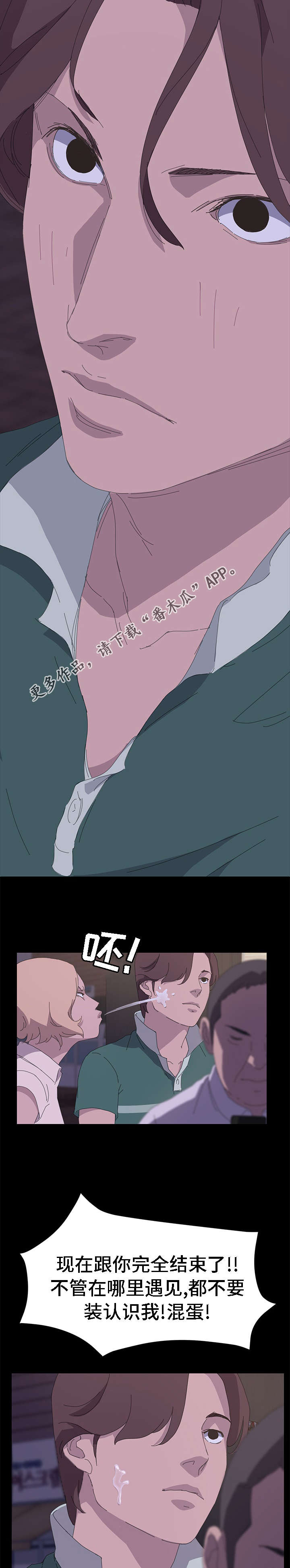 第62章：在哪里见过4