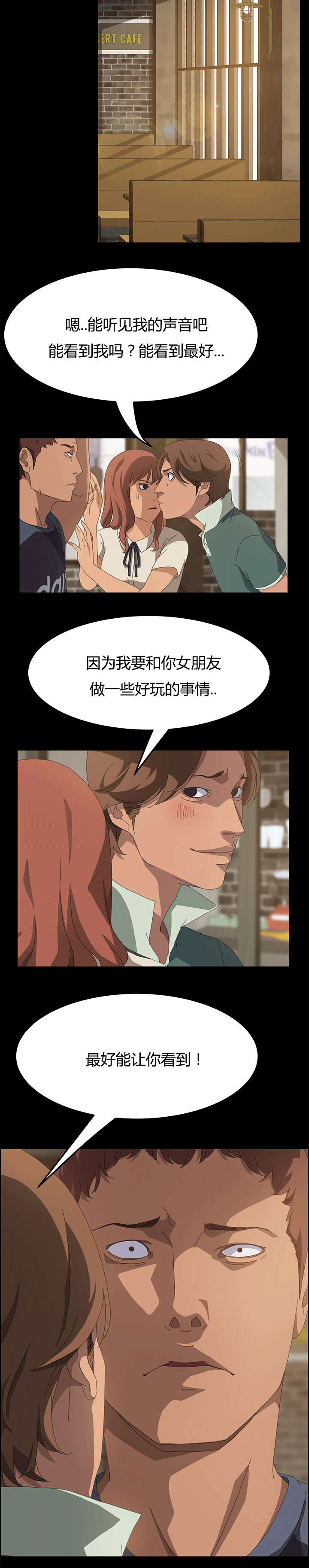第28章：好玩的事8