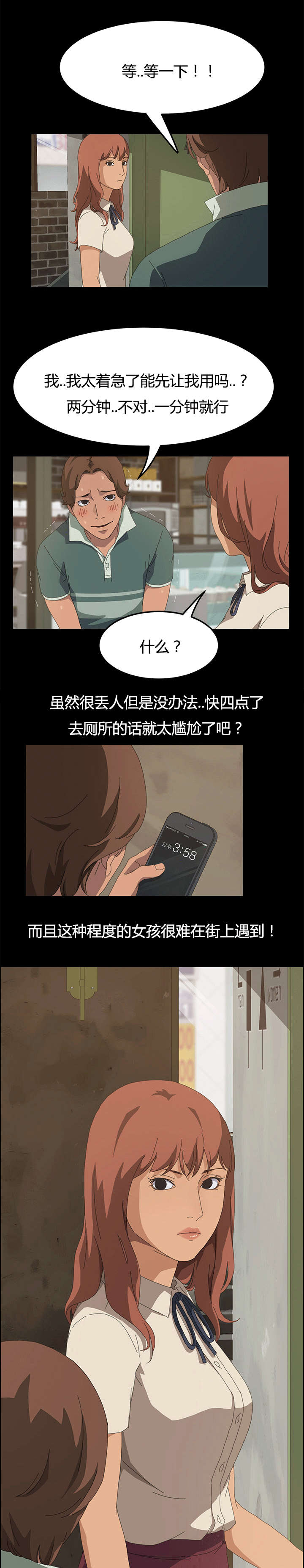 第28章：好玩的事0