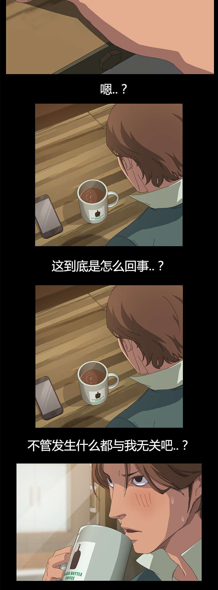 第27章：狗崽子2