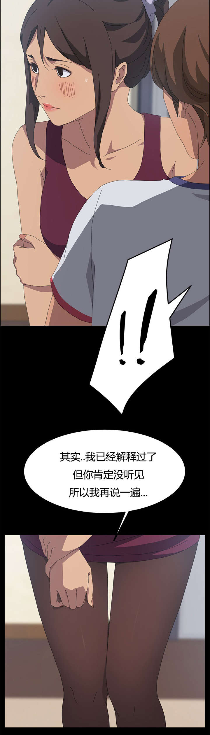 第32章：我的回答6