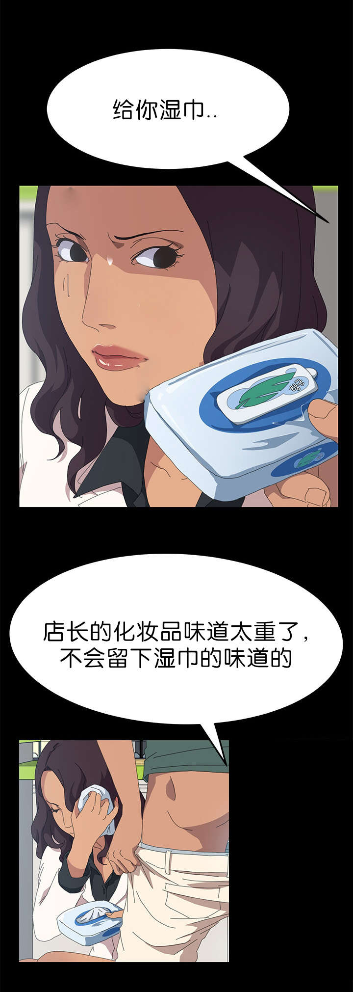 第24章：搪塞过去0
