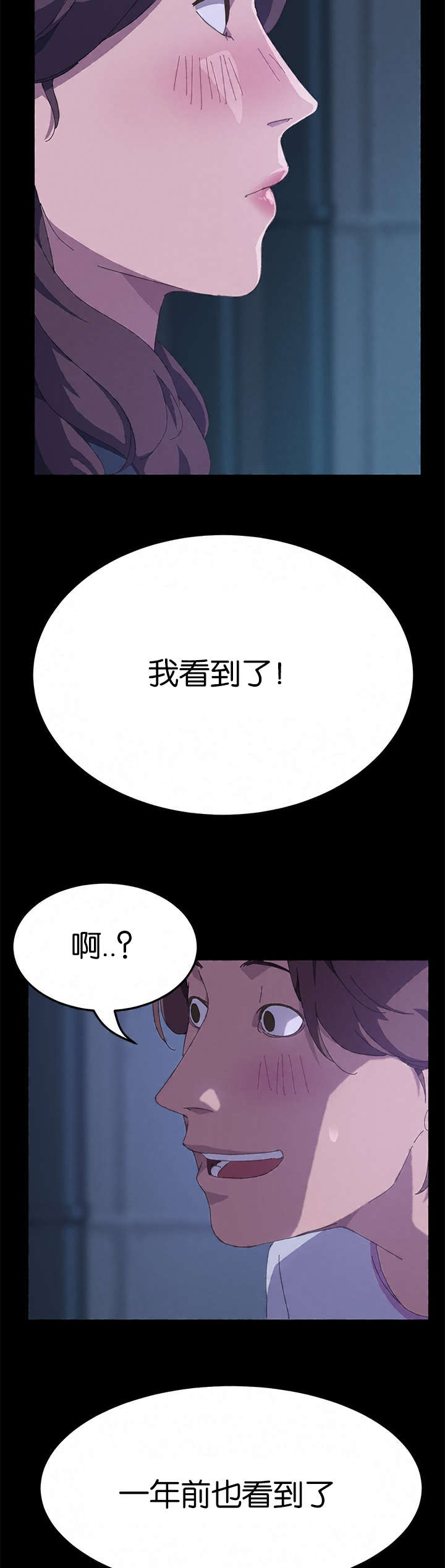 第49章：我看到了6