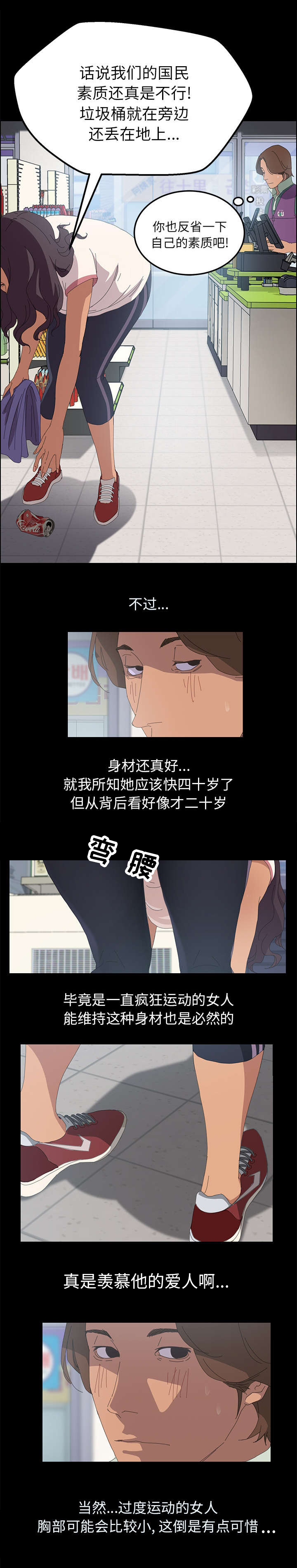 第5章：不接电话2