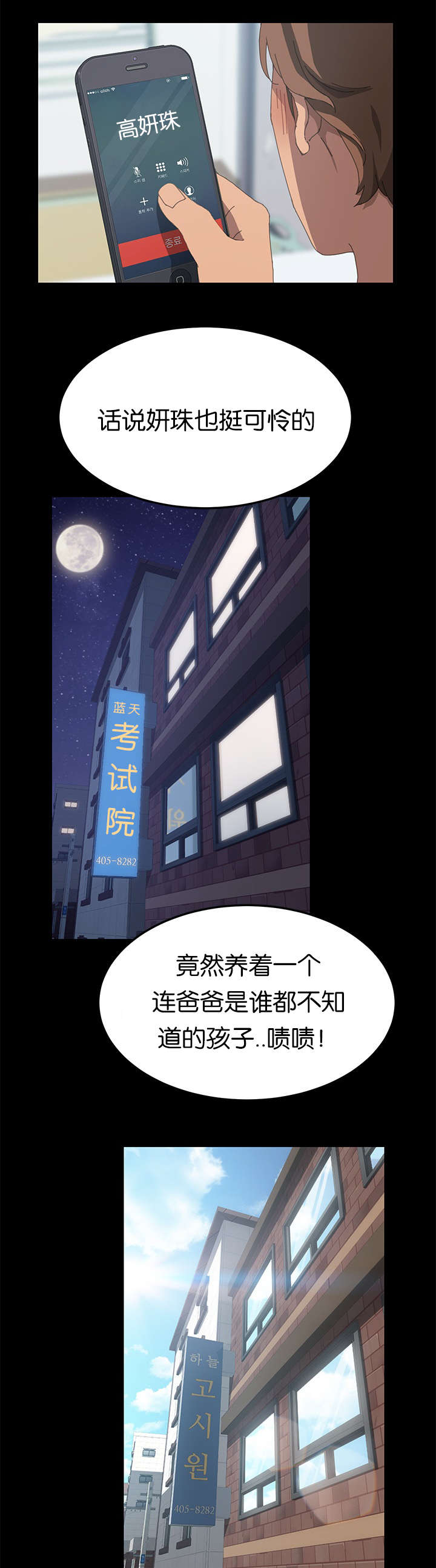 第44章：流动了1