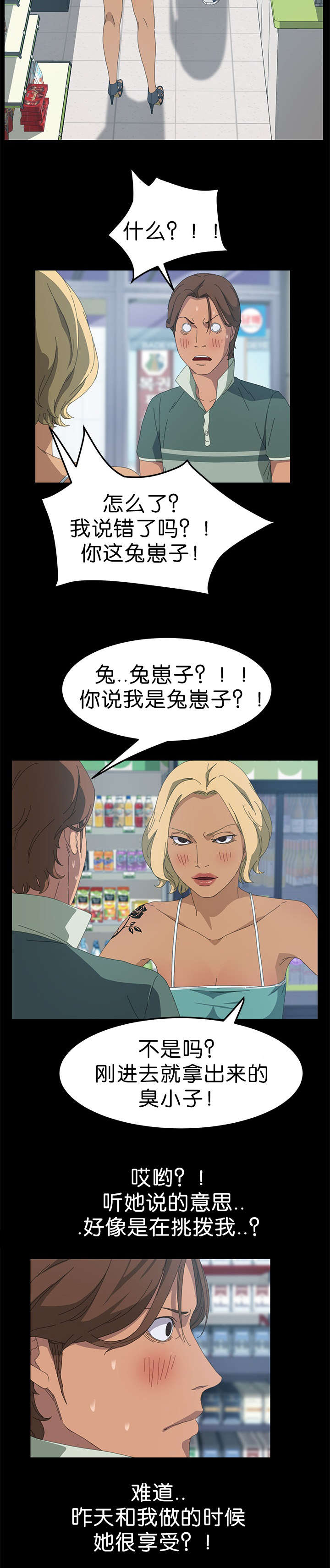 第25章：询问能力5