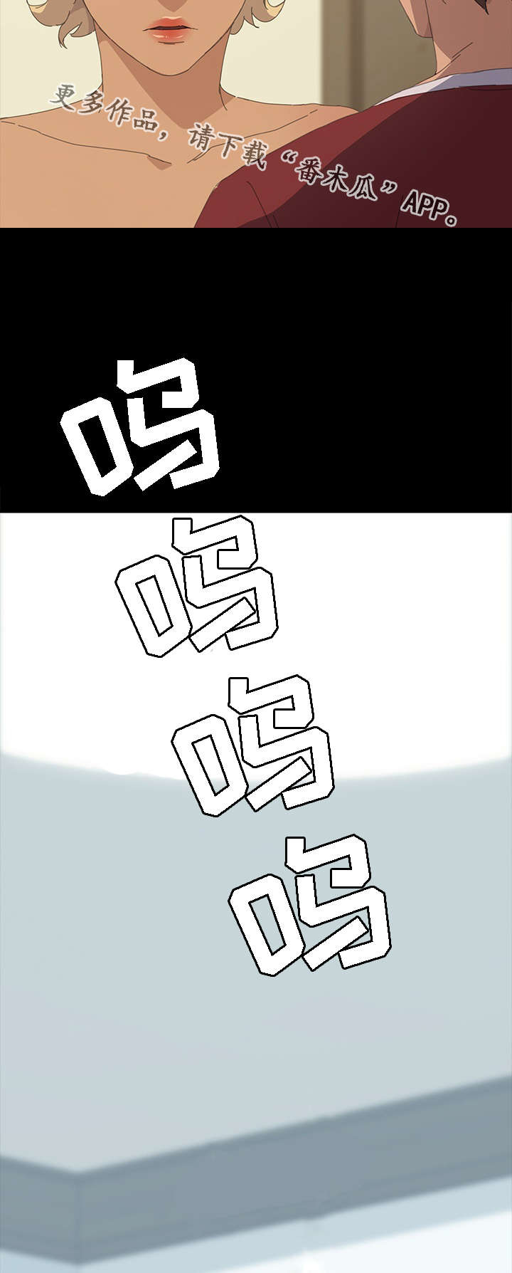 第66章：全部都会消失16