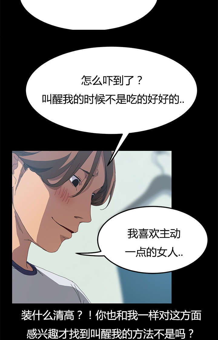 第33章：叫我的名字5