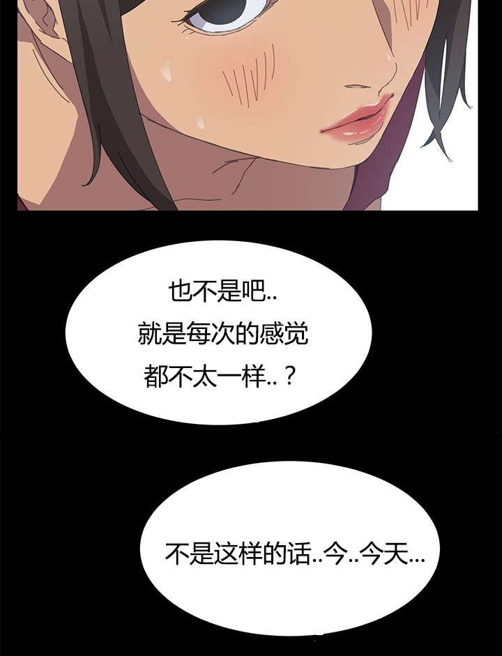 第33章：叫我的名字7