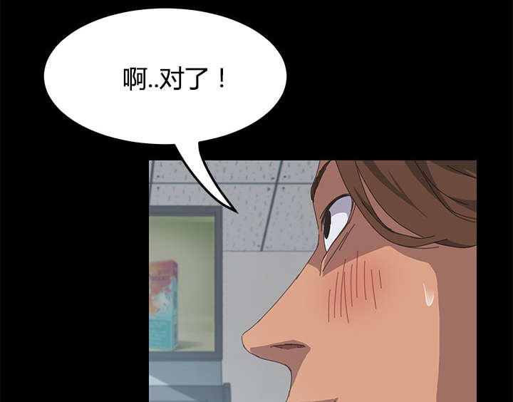 第22章：还没正式开始呢10