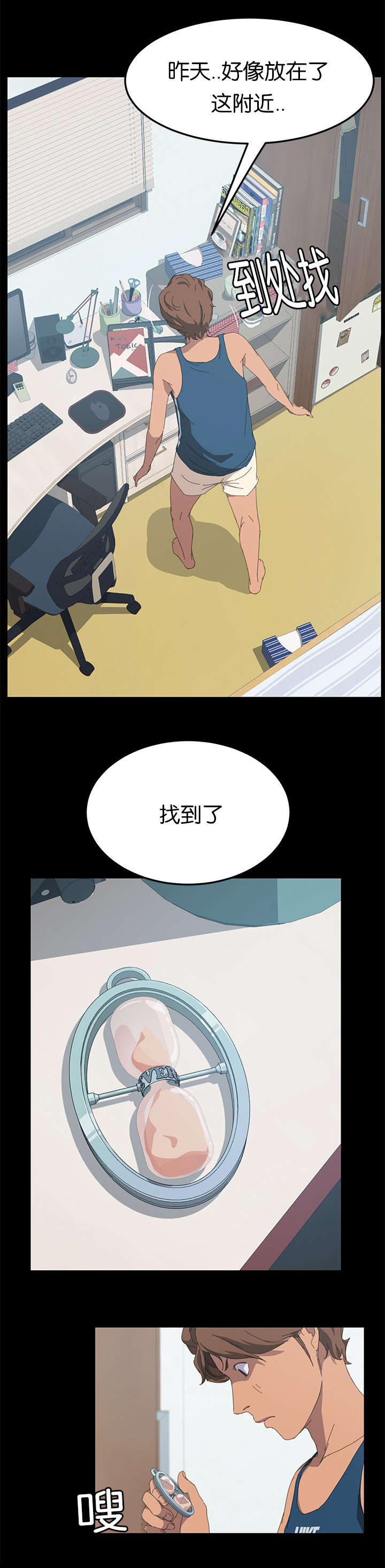 第44章：流动了9