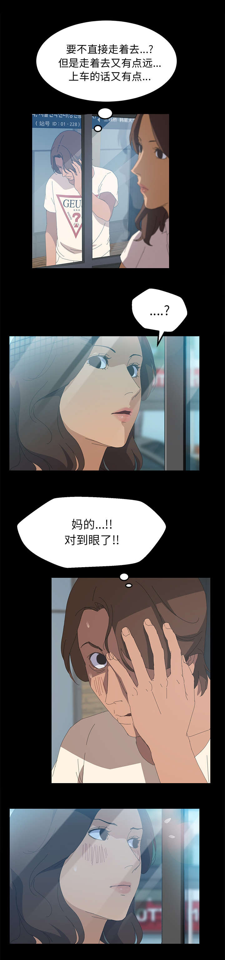 第12章：你来啦3