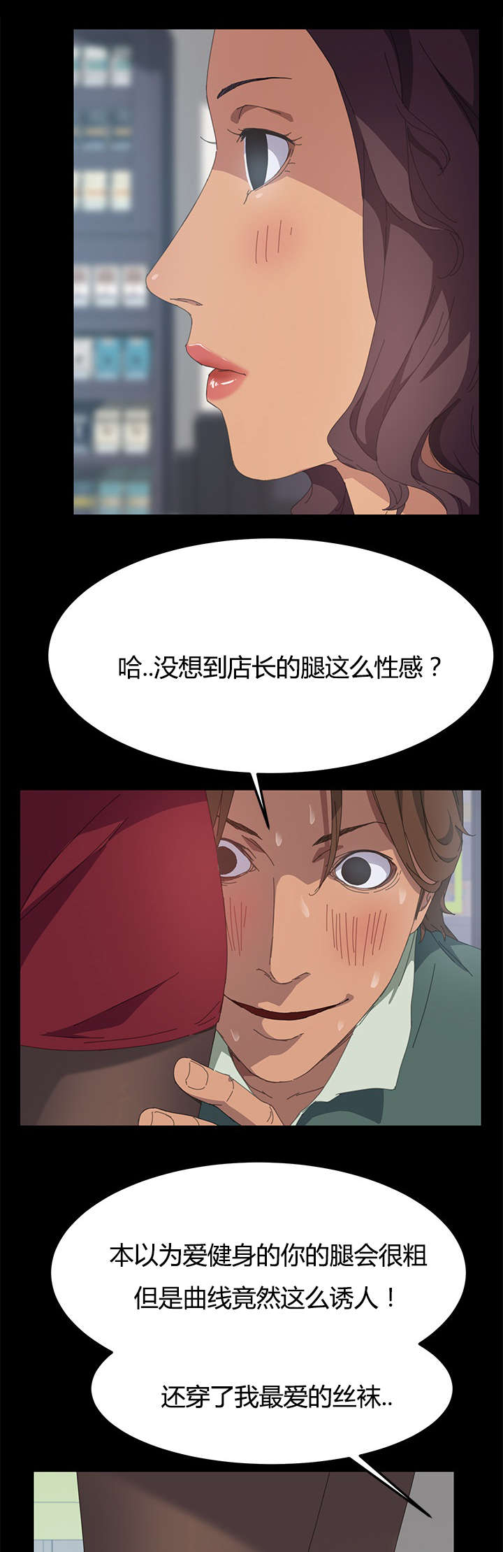 第22章：还没正式开始呢7