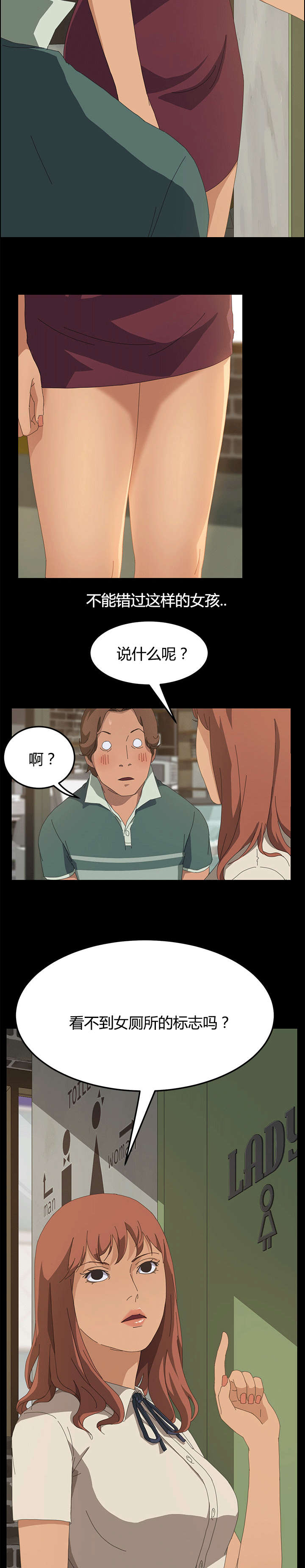第28章：好玩的事1
