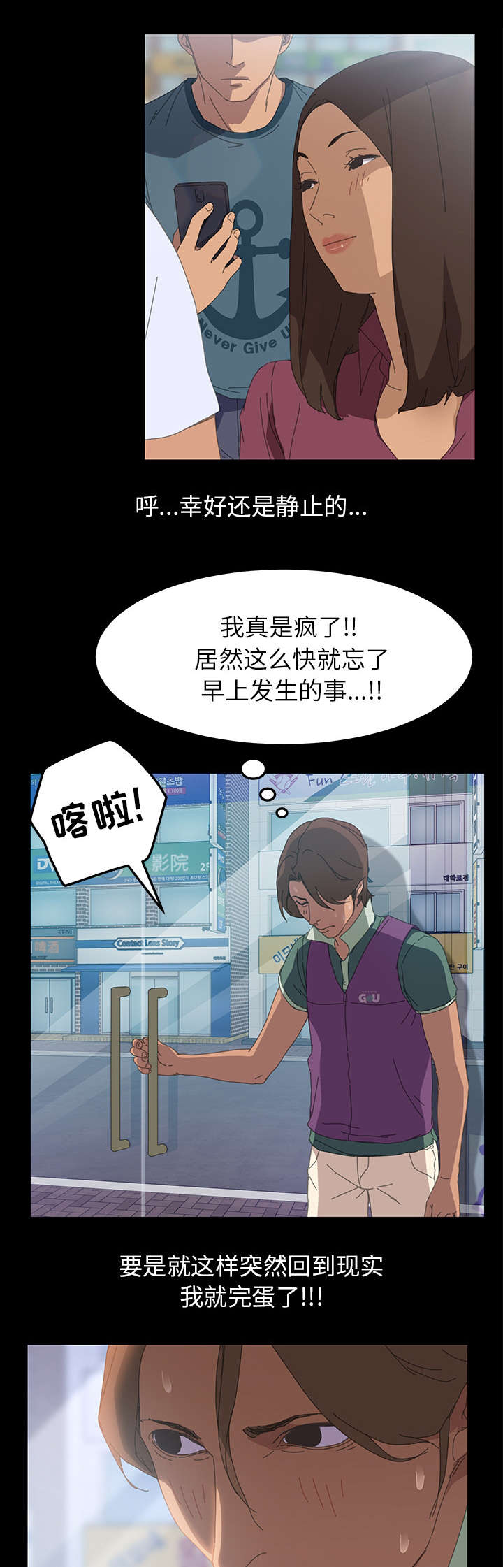 第9章：帮我结账7