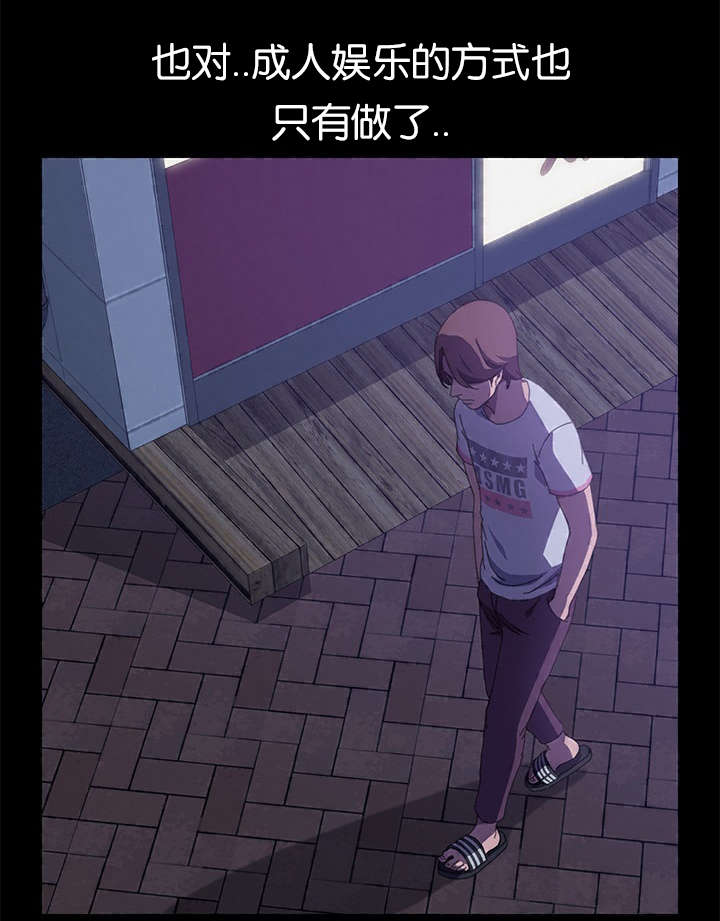 第48章：那个家伙4