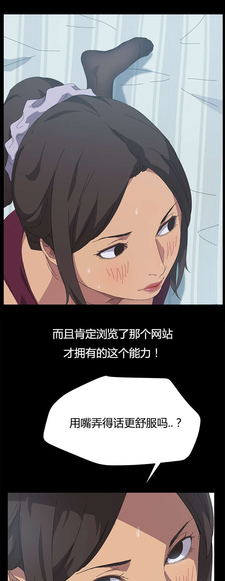 第33章：叫我的名字6