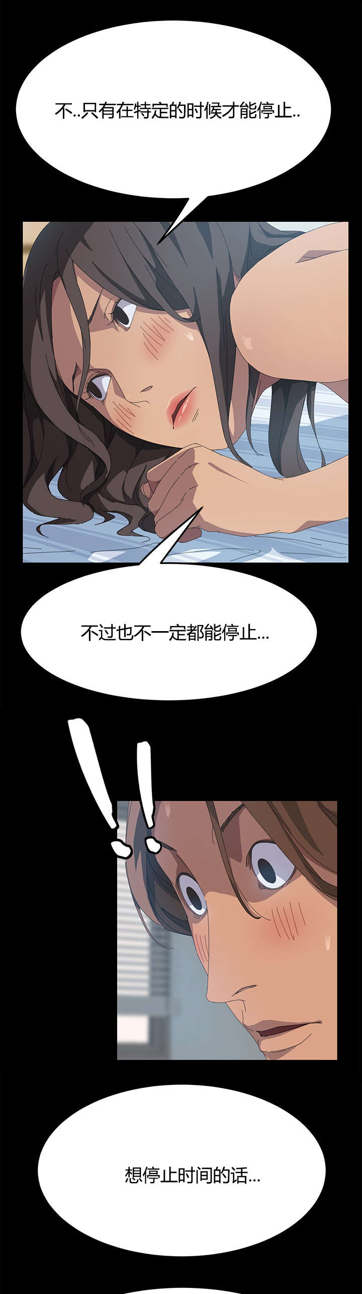 第34章：能力条件12