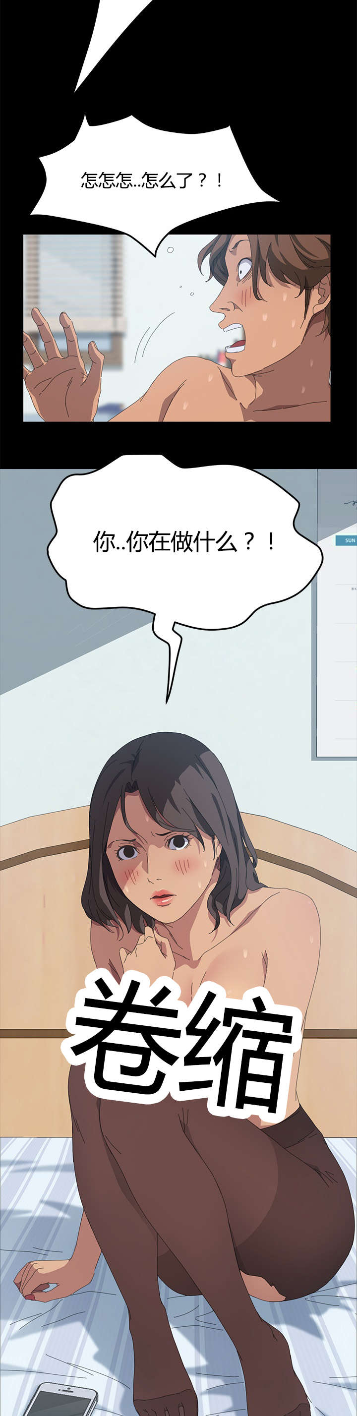 第34章：能力条件22