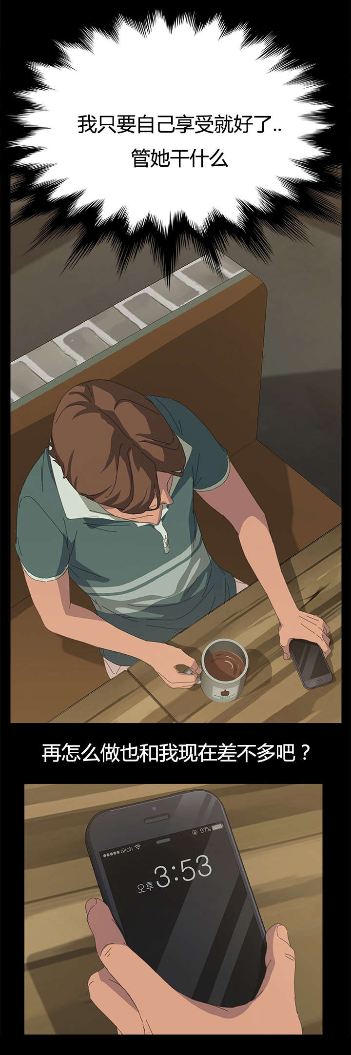第27章：狗崽子3