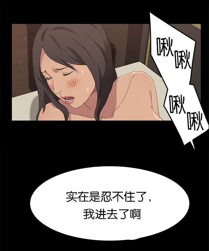 第42章：想知道吗10