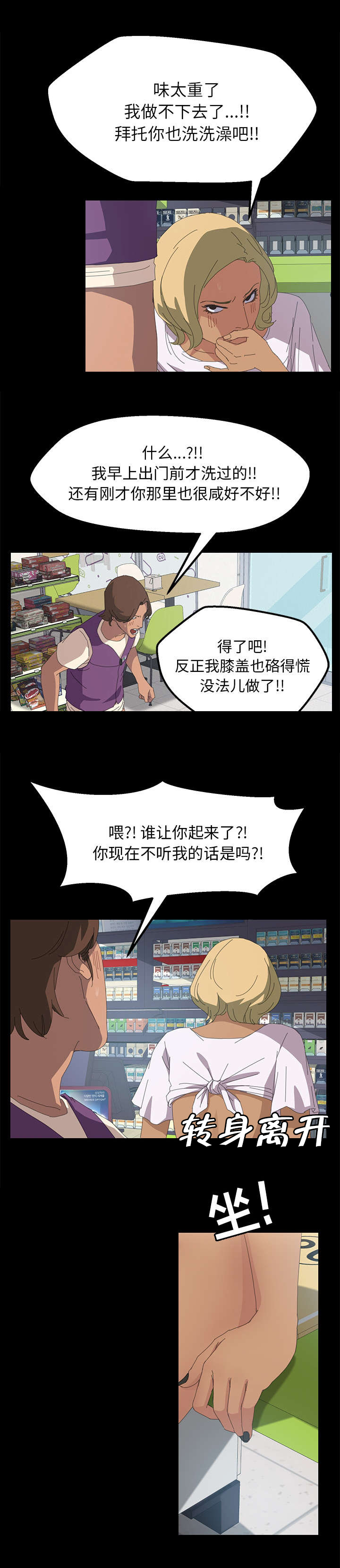 第15章：快点5