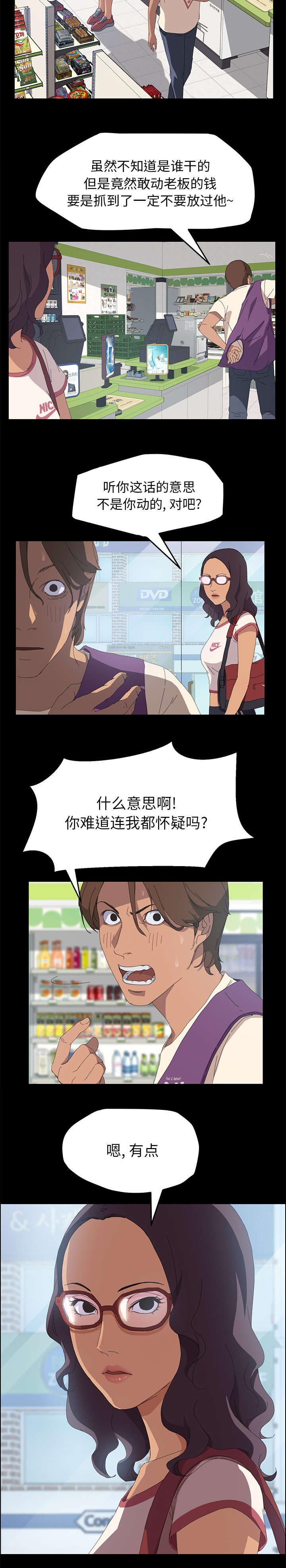 第13章：监控5