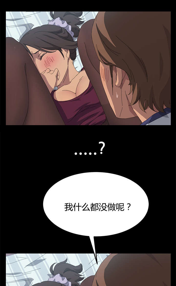 第33章：叫我的名字11