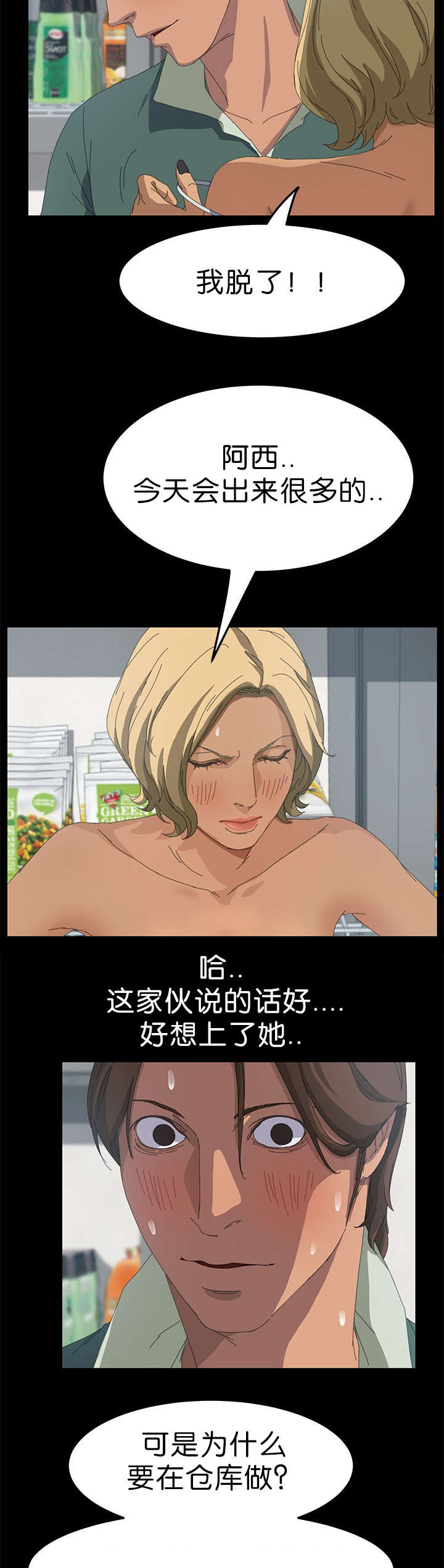 第25章：询问能力9