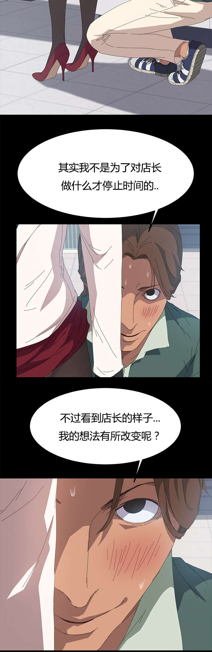 第22章：还没正式开始呢9
