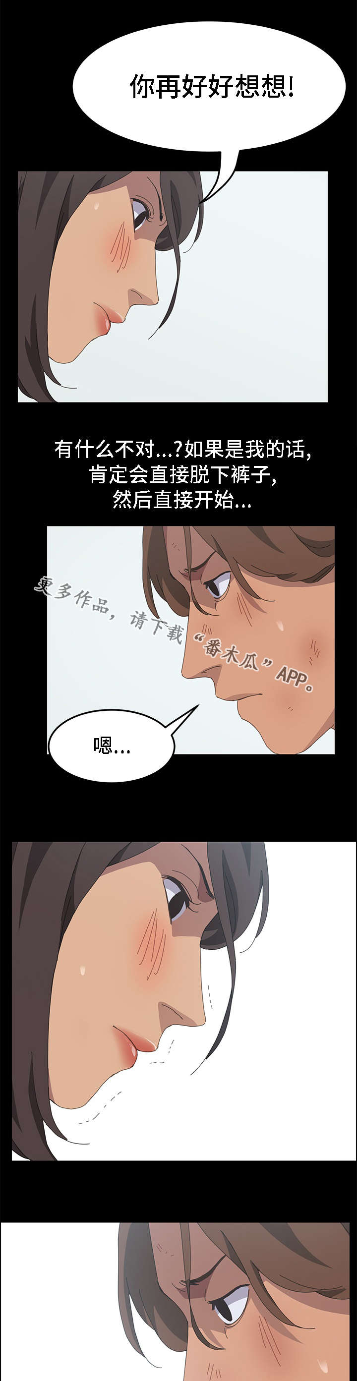 第52章：行动吧4