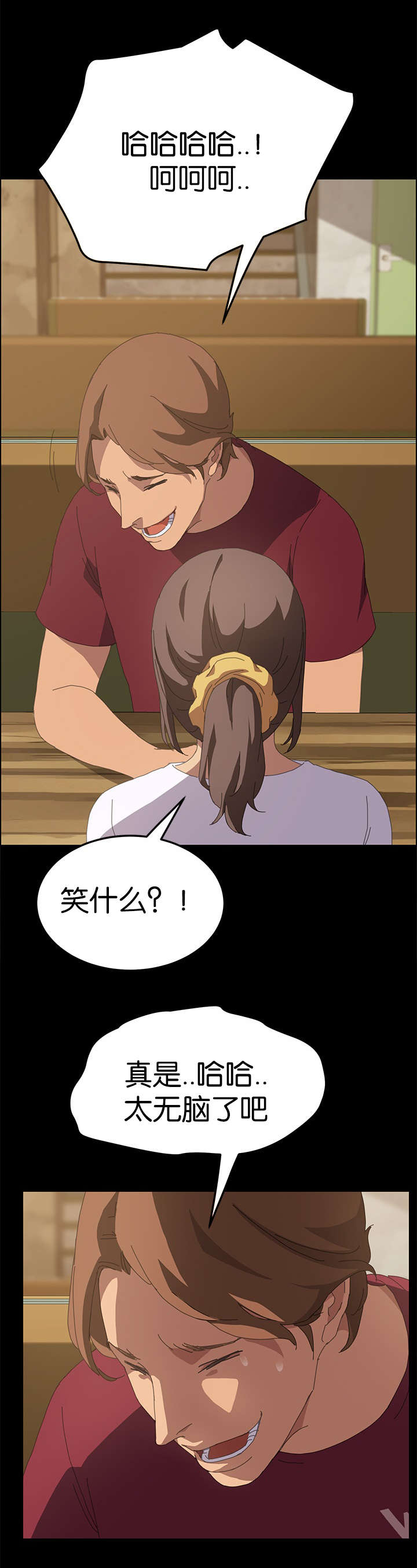 第43章：莫名其妙3