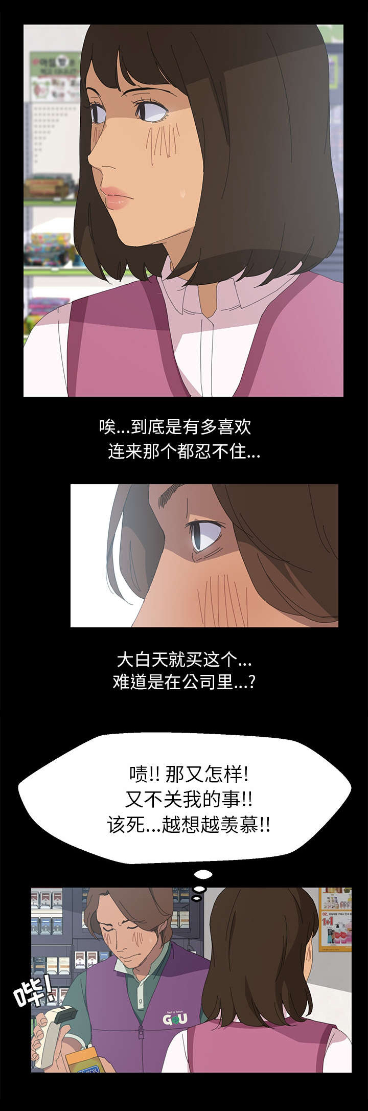 第6章：测试时间5