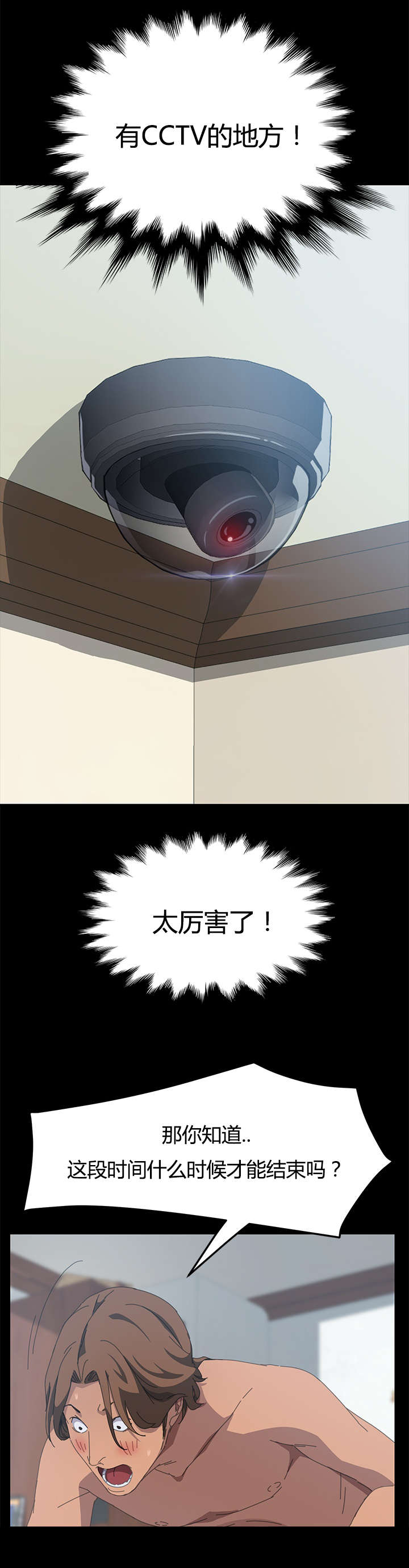 第34章：能力条件16