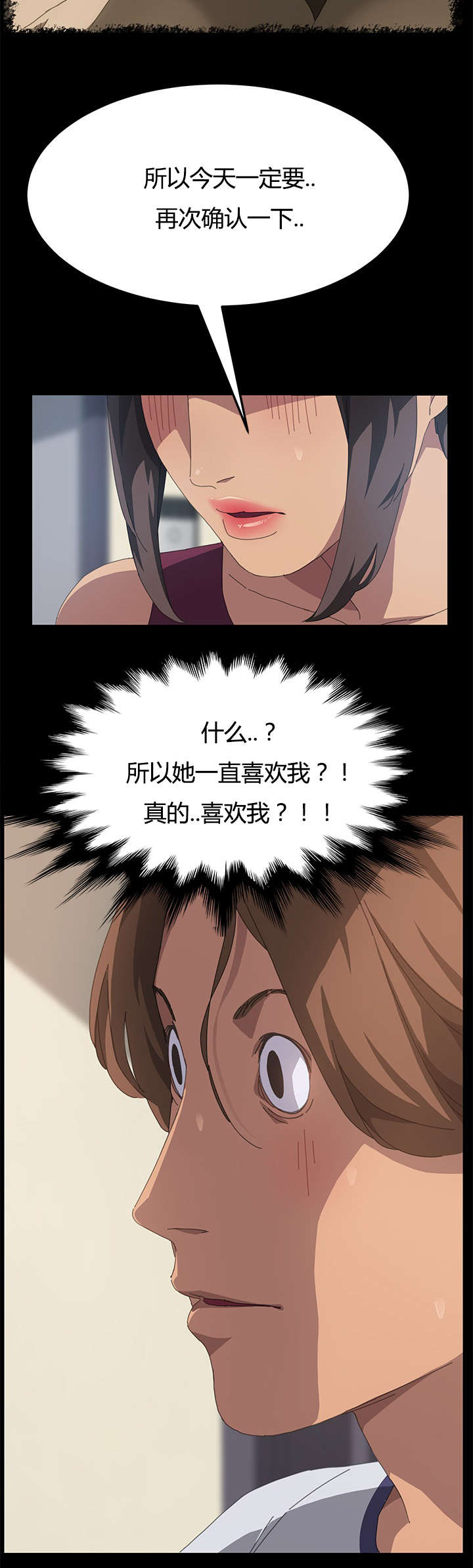 第32章：我的回答14