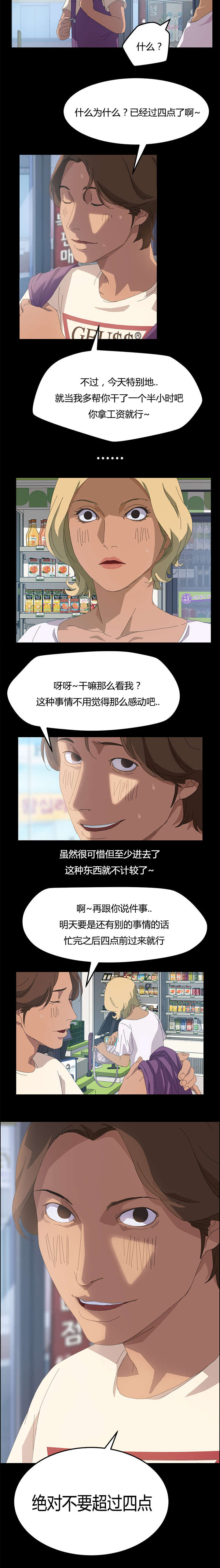 第17章：还记得5