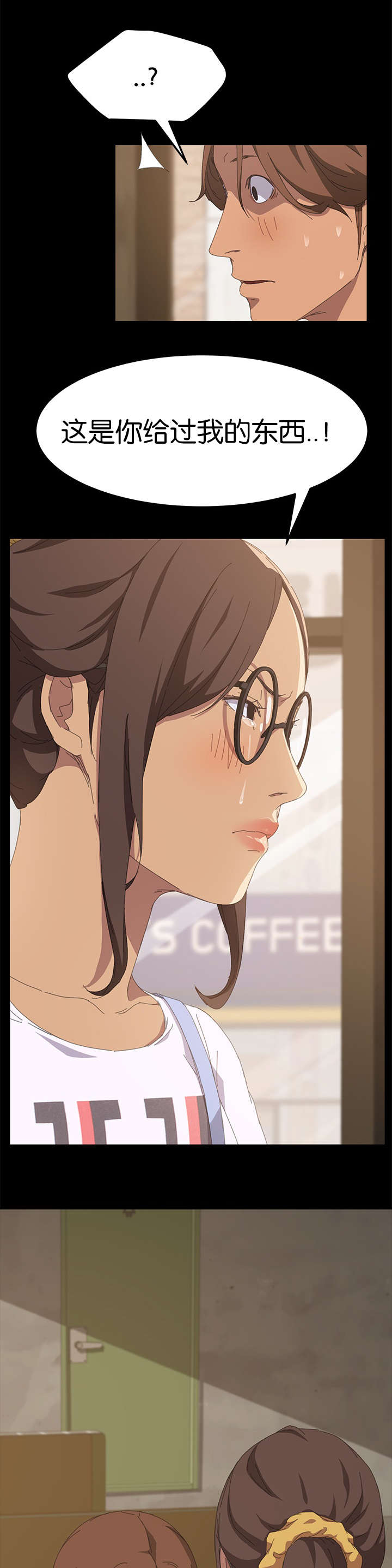 第43章：莫名其妙9