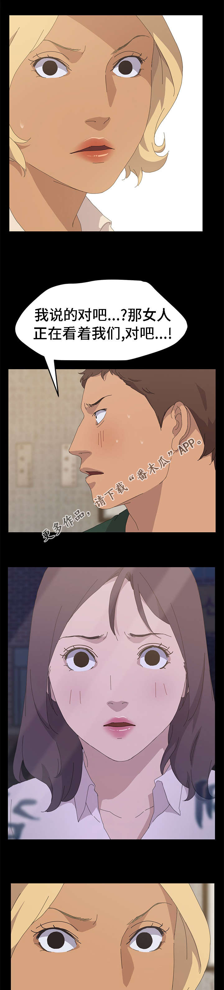 第61章：目击者1