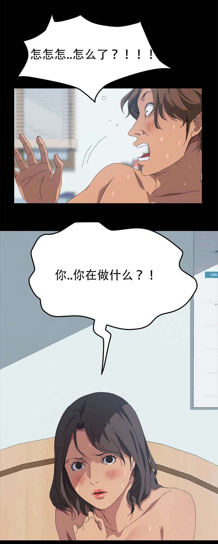 第35章：十点出发0