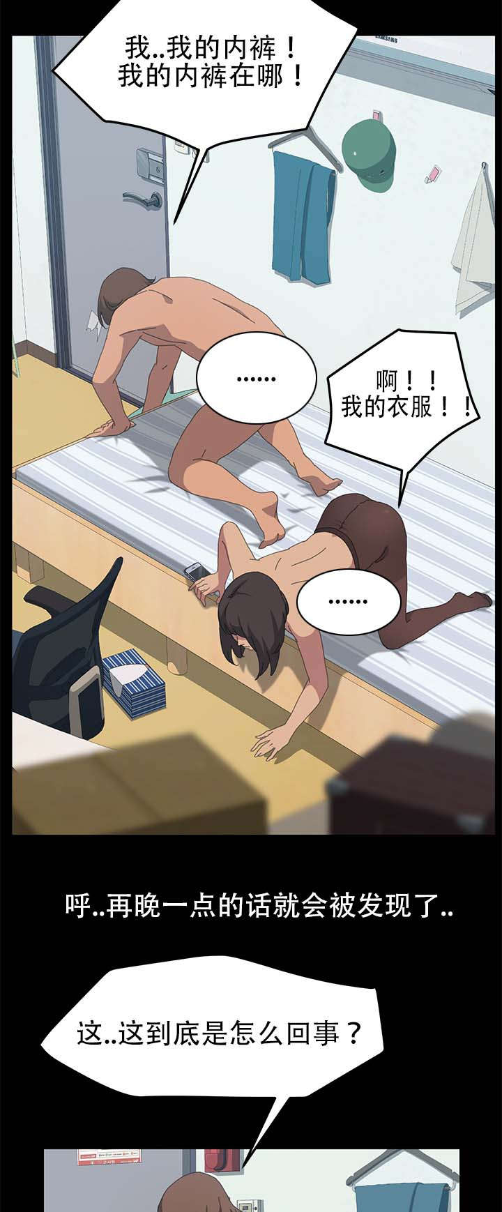 第35章：十点出发6