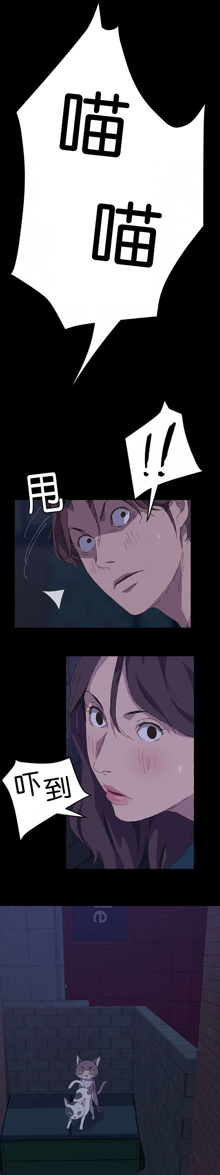 第50章：最了解我的人7